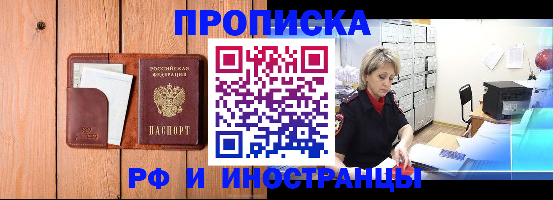 временная регистрация госуслуги в Нефтеюганске